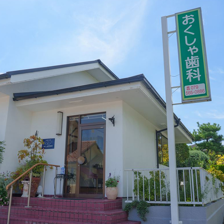 医院案内